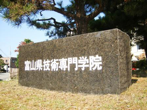 施設の紹介